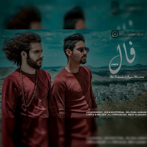 علی ترکانلو و رضا علیزاده فال